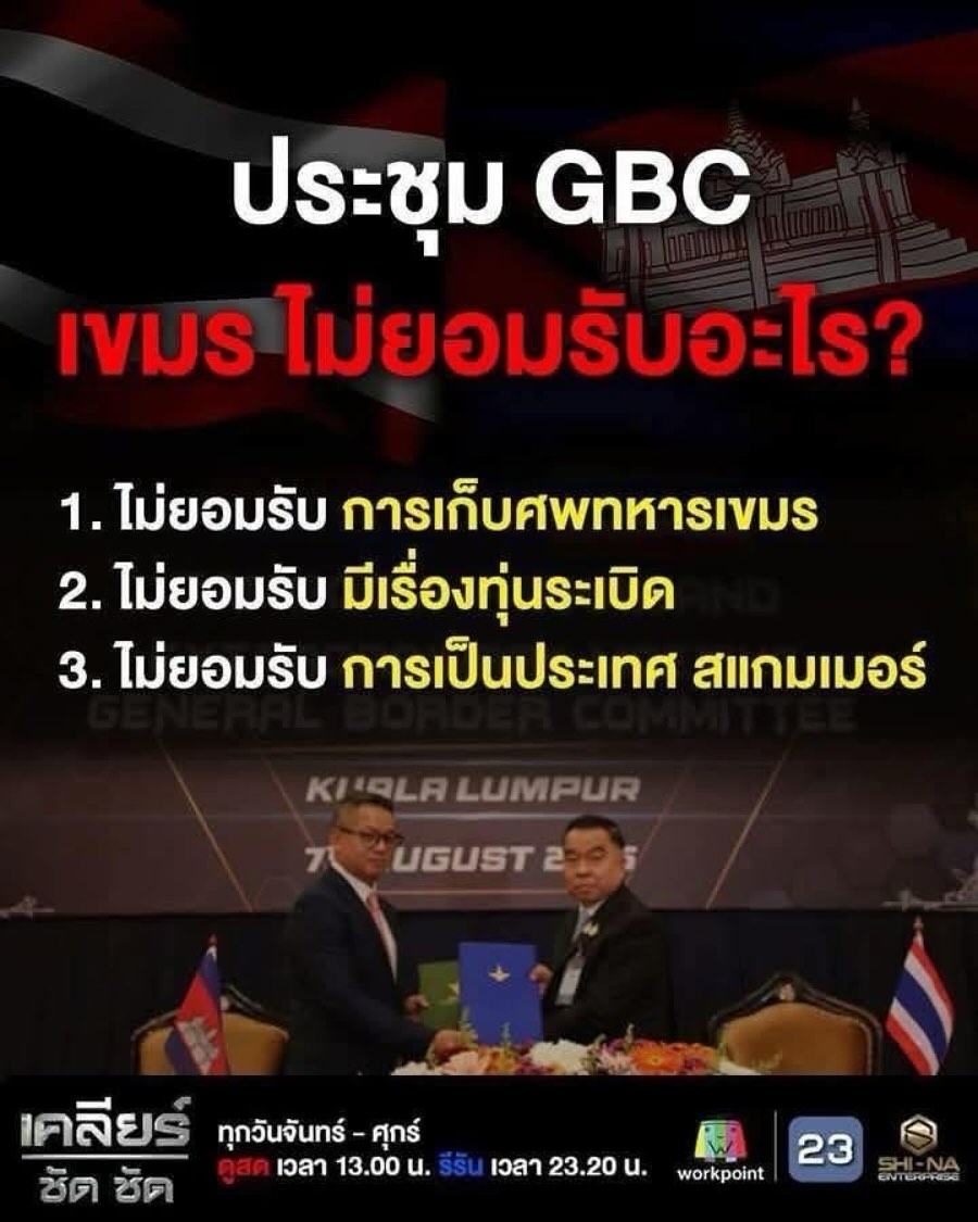 บุ๋ม - ปนัดดา วงศ์ผู้ดี