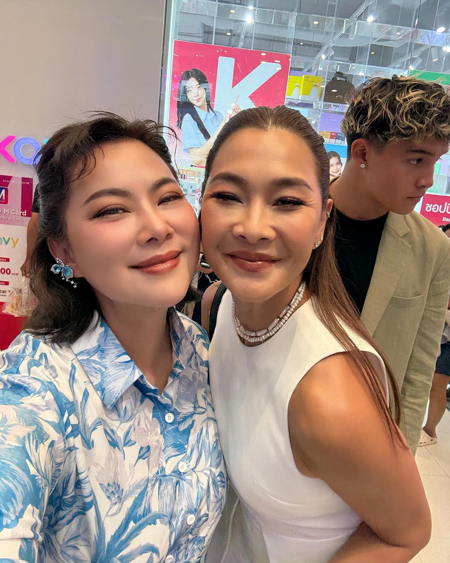 บุ๋ม - ปนัดดา วงศ์ผู้ดี