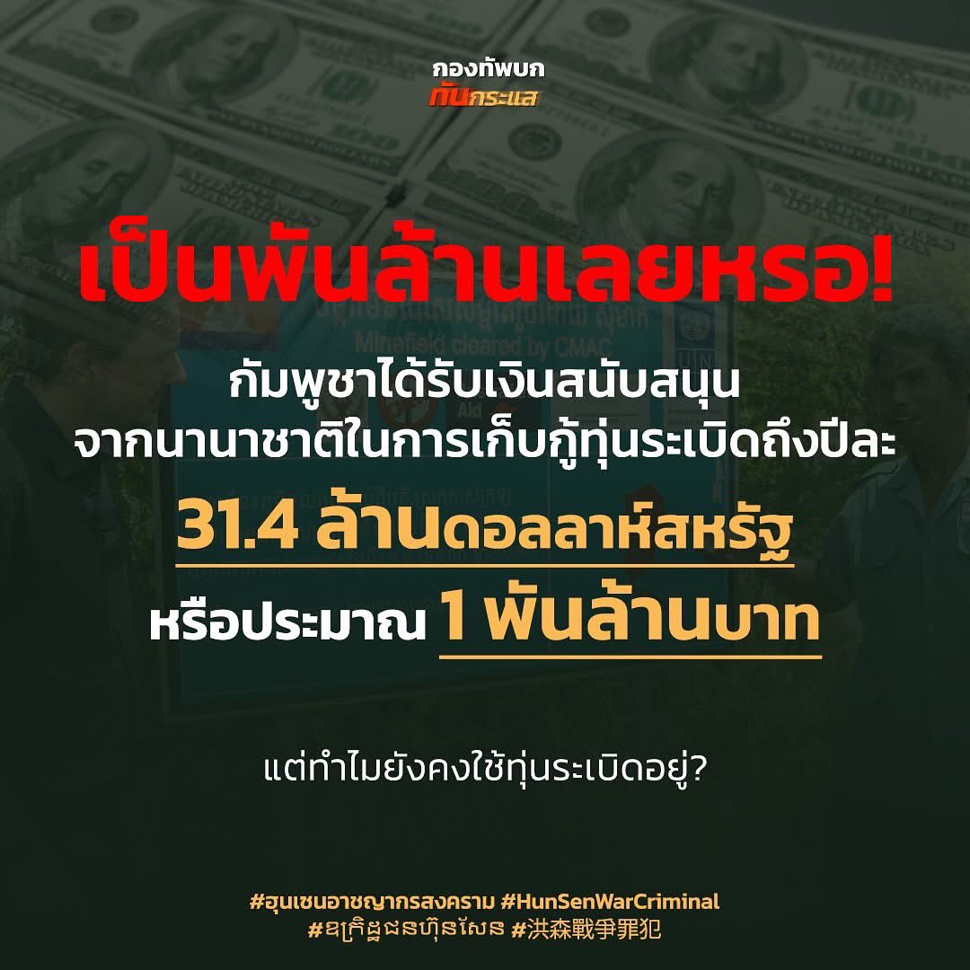 บุ๋ม - ปนัดดา วงศ์ผู้ดี