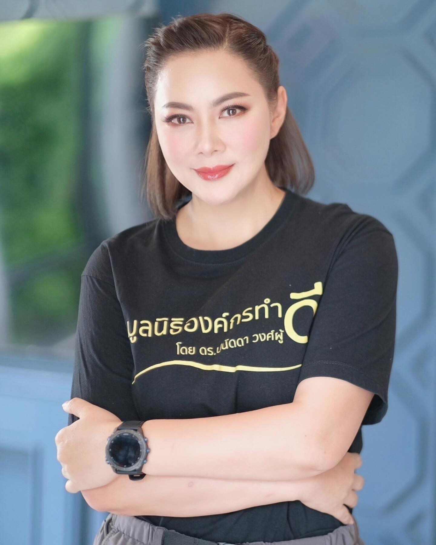 บุ๋ม - ปนัดดา วงศ์ผู้ดี