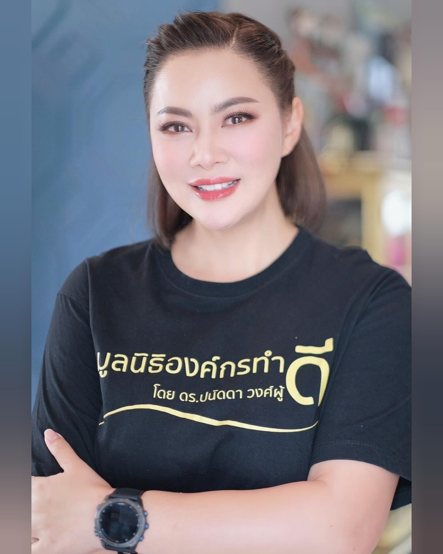 บุ๋ม - ปนัดดา วงศ์ผู้ดี