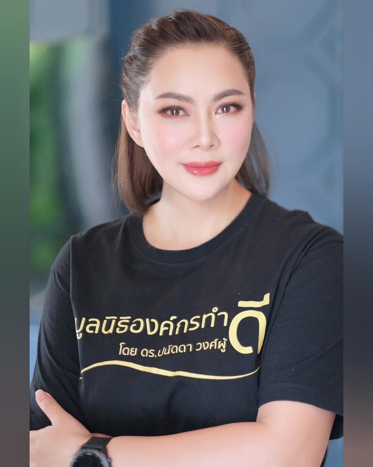 บุ๋ม - ปนัดดา วงศ์ผู้ดี