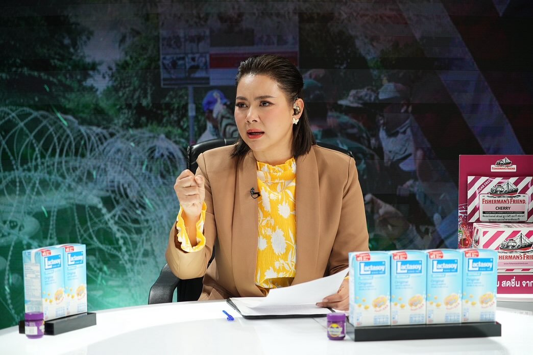 บุ๋ม - ปนัดดา วงศ์ผู้ดี