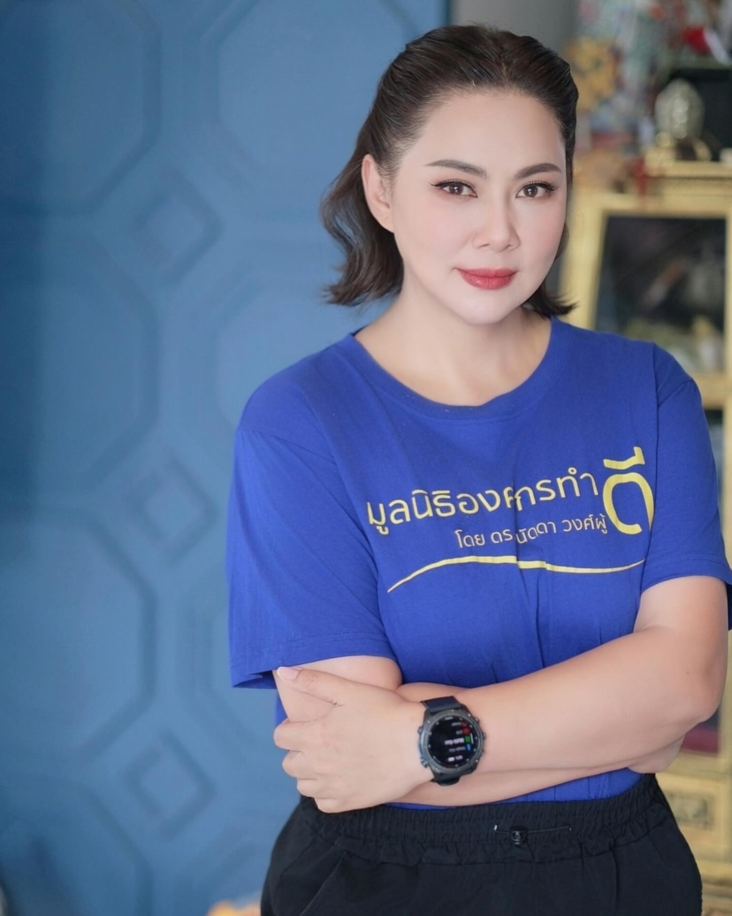 บุ๋ม - ปนัดดา วงศ์ผู้ดี