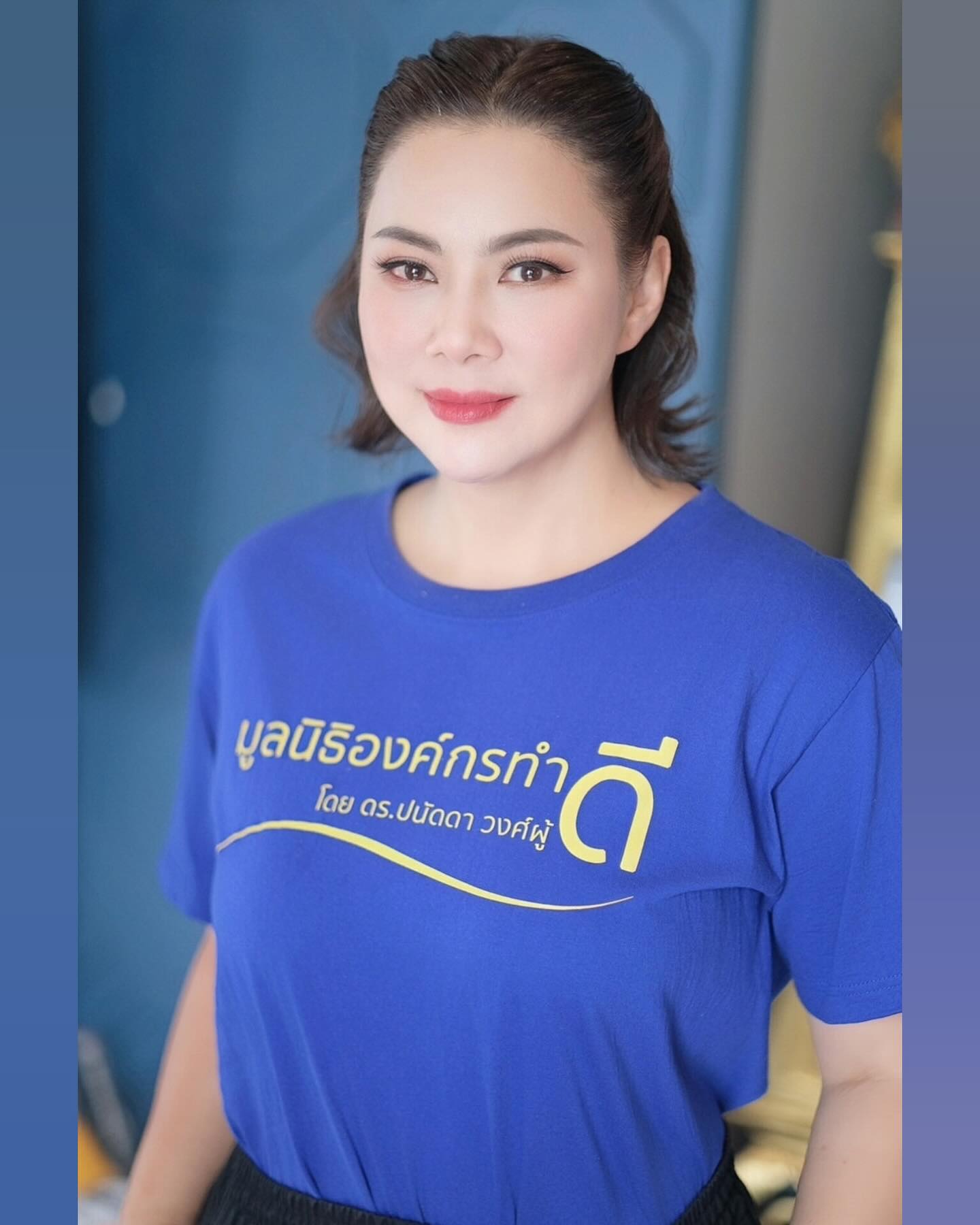 บุ๋ม - ปนัดดา วงศ์ผู้ดี
