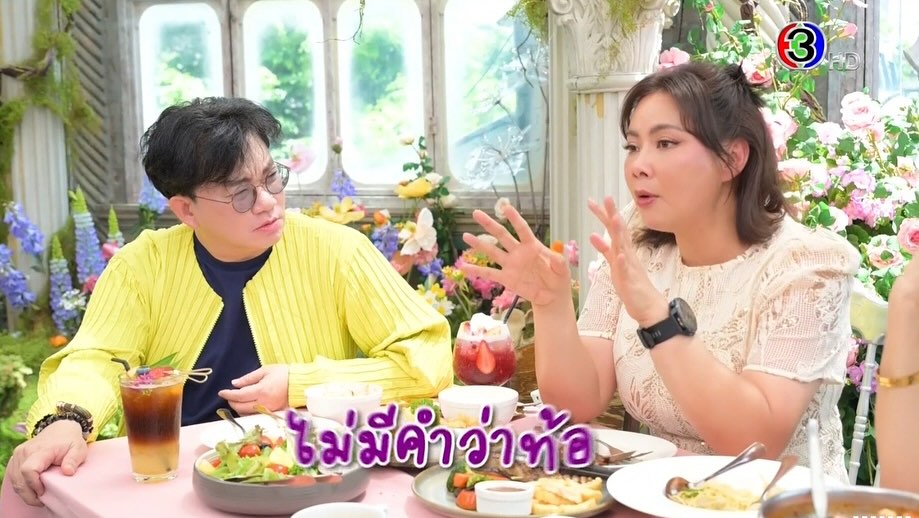 บุ๋ม - ปนัดดา วงศ์ผู้ดี