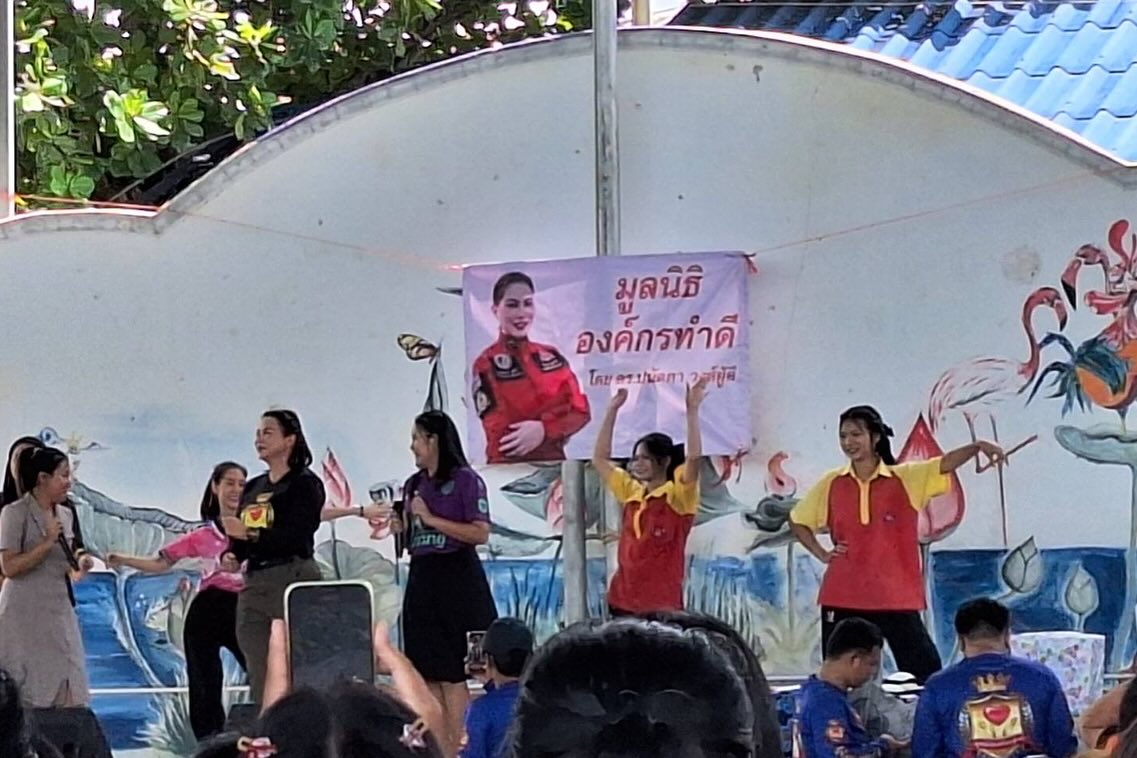 บุ๋ม - ปนัดดา วงศ์ผู้ดี