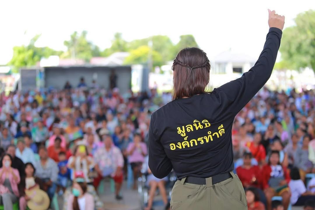 บุ๋ม - ปนัดดา วงศ์ผู้ดี