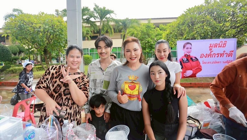 บุ๋ม - ปนัดดา วงศ์ผู้ดี