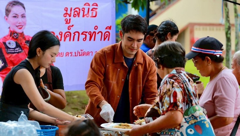 บุ๋ม - ปนัดดา วงศ์ผู้ดี