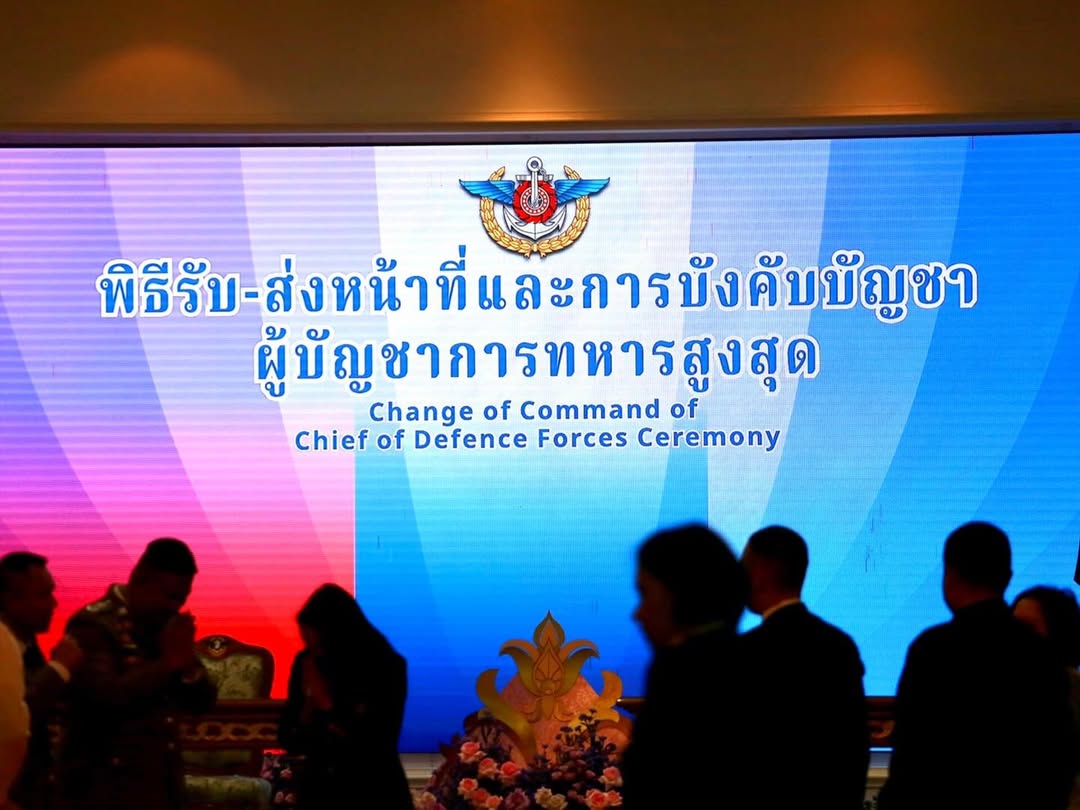 บุ๋ม - ปนัดดา วงศ์ผู้ดี
