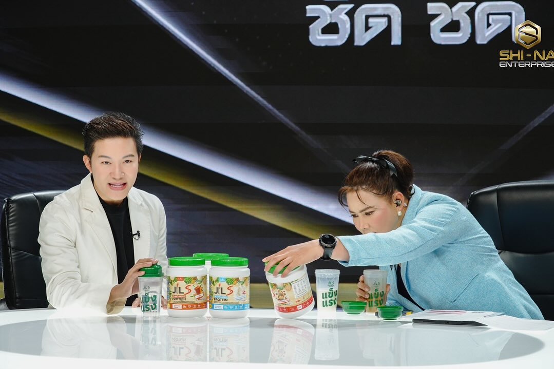บุ๋ม - ปนัดดา วงศ์ผู้ดี