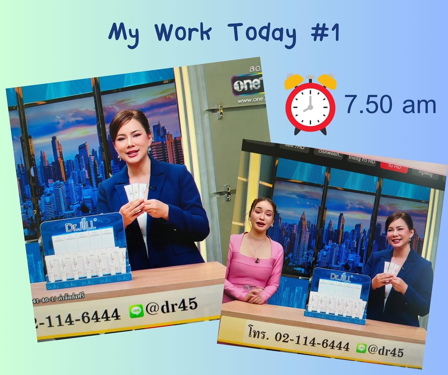 บุ๋ม - ปนัดดา วงศ์ผู้ดี