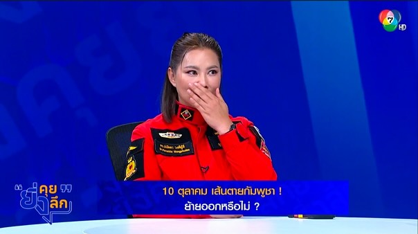 บุ๋ม - ปนัดดา วงศ์ผู้ดี