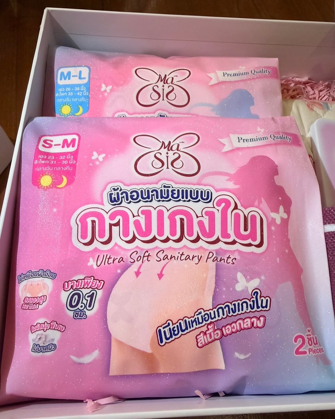 บุ๋ม - ปนัดดา วงศ์ผู้ดี