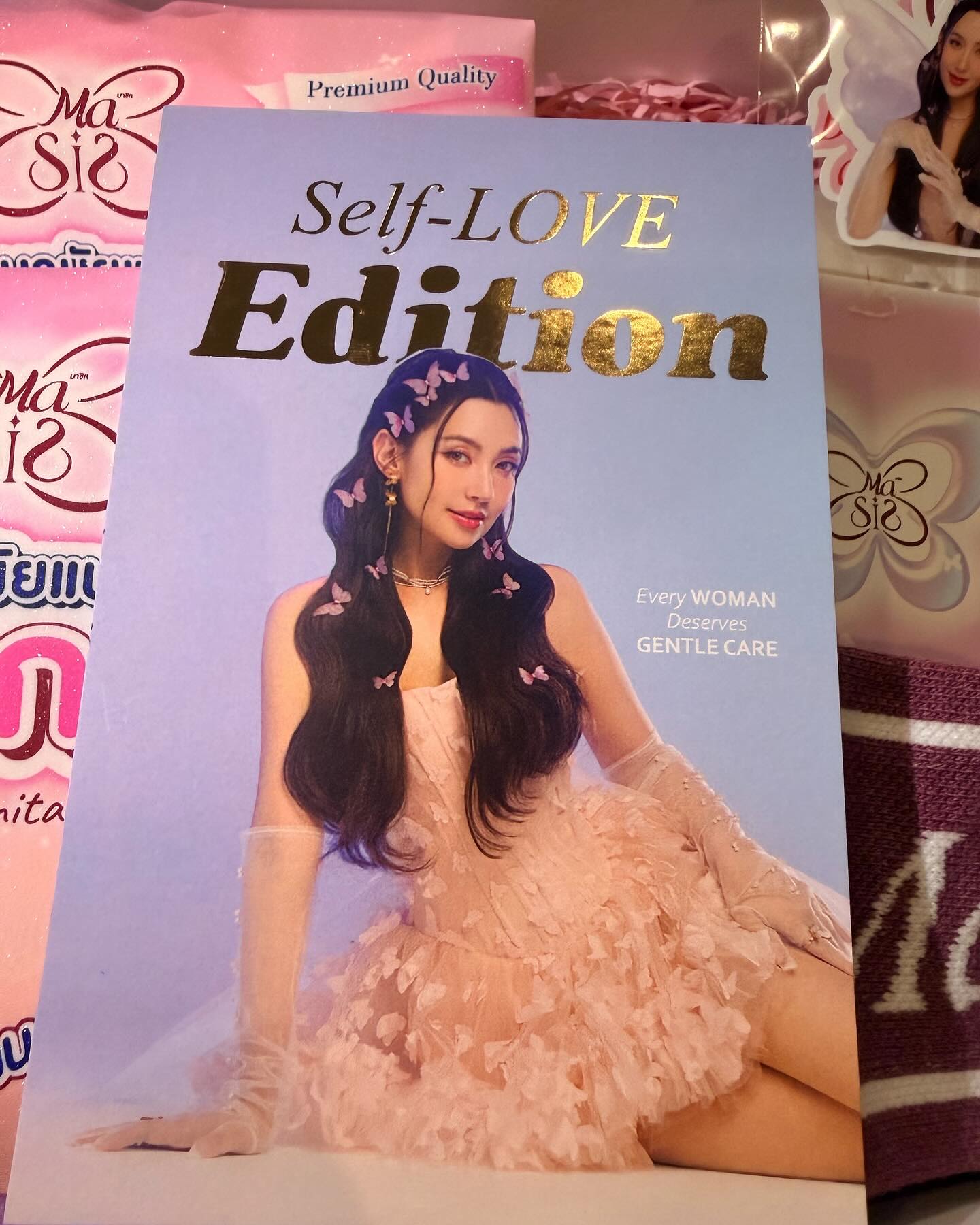 บุ๋ม - ปนัดดา วงศ์ผู้ดี