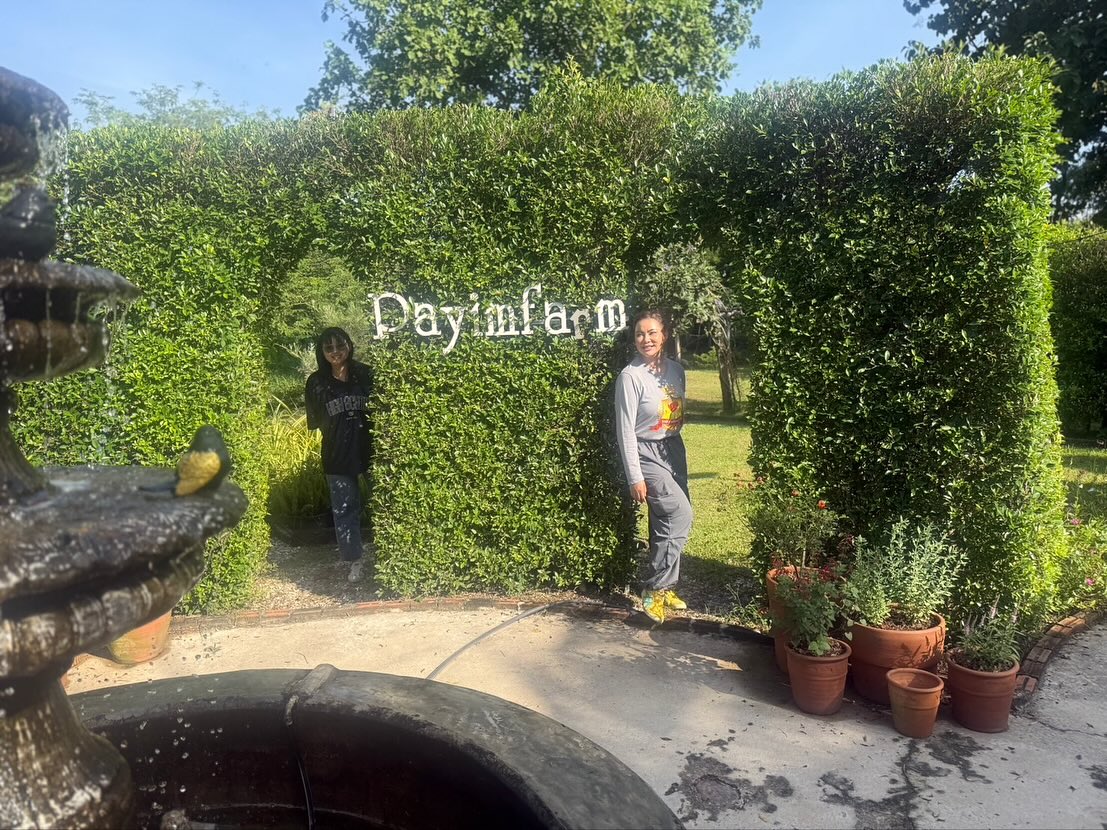 บุ๋ม - ปนัดดา วงศ์ผู้ดี