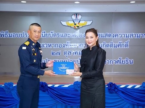 บุ๋ม - ปนัดดา วงศ์ผู้ดี