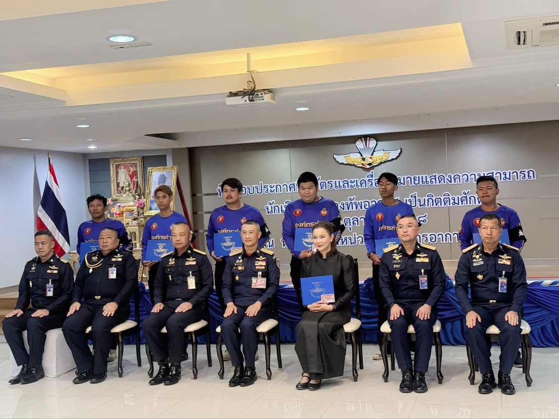 บุ๋ม - ปนัดดา วงศ์ผู้ดี