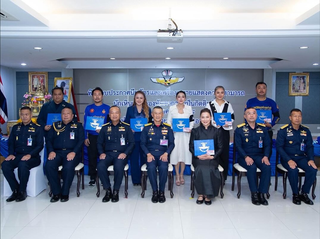 บุ๋ม - ปนัดดา วงศ์ผู้ดี