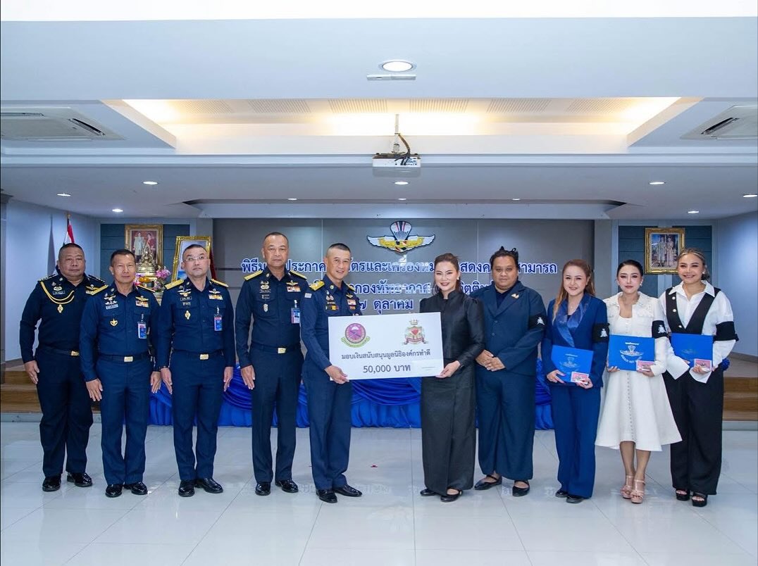 บุ๋ม - ปนัดดา วงศ์ผู้ดี