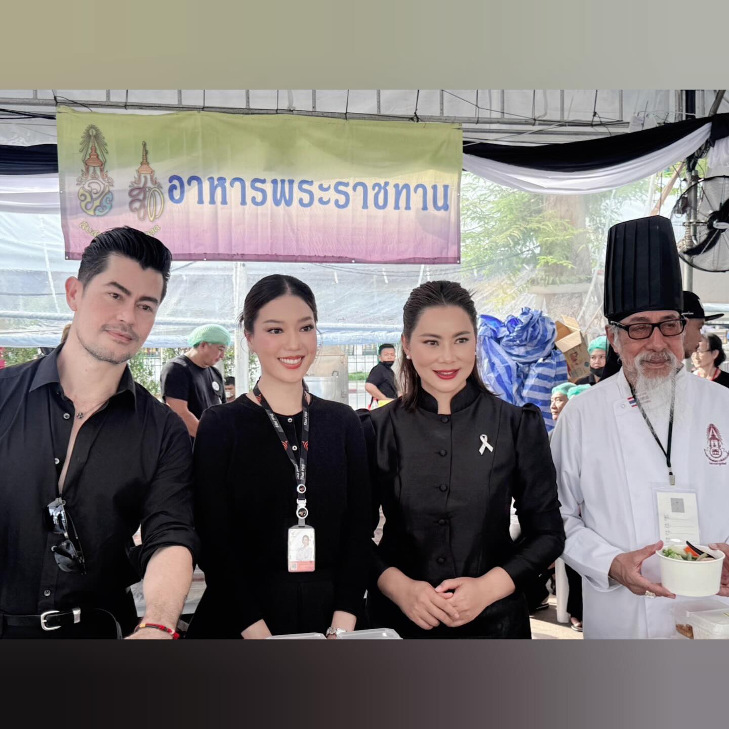 บุ๋ม - ปนัดดา วงศ์ผู้ดี