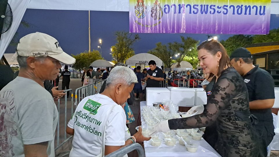 บุ๋ม - ปนัดดา วงศ์ผู้ดี