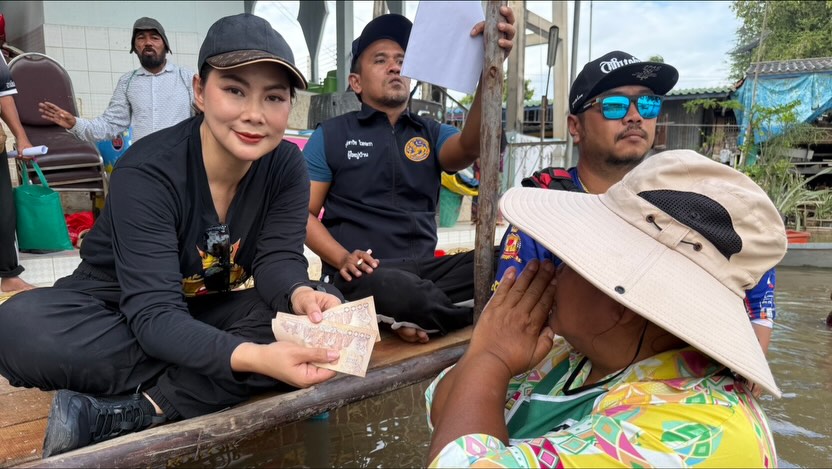 บุ๋ม - ปนัดดา วงศ์ผู้ดี