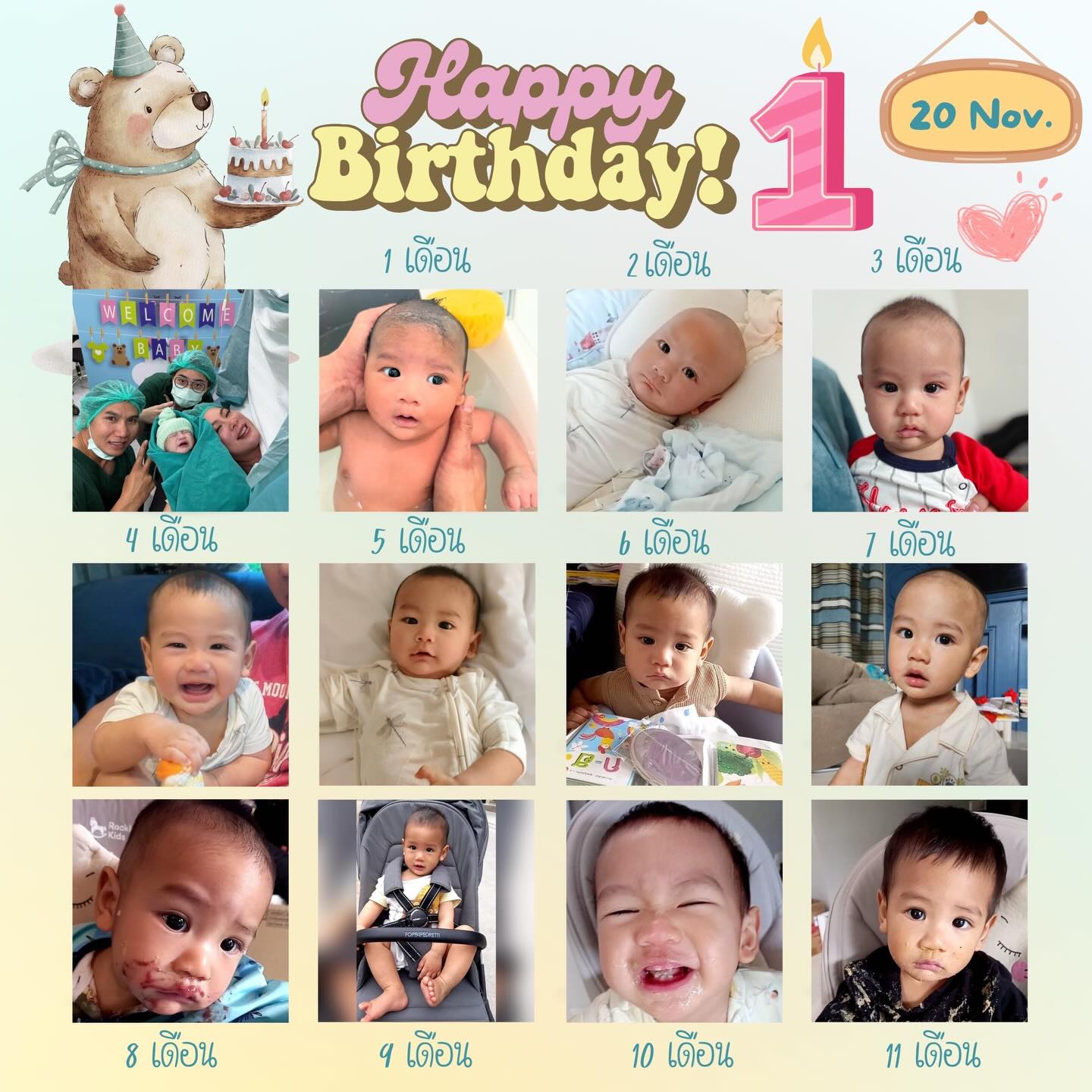 บุ๋ม - ปนัดดา วงศ์ผู้ดี