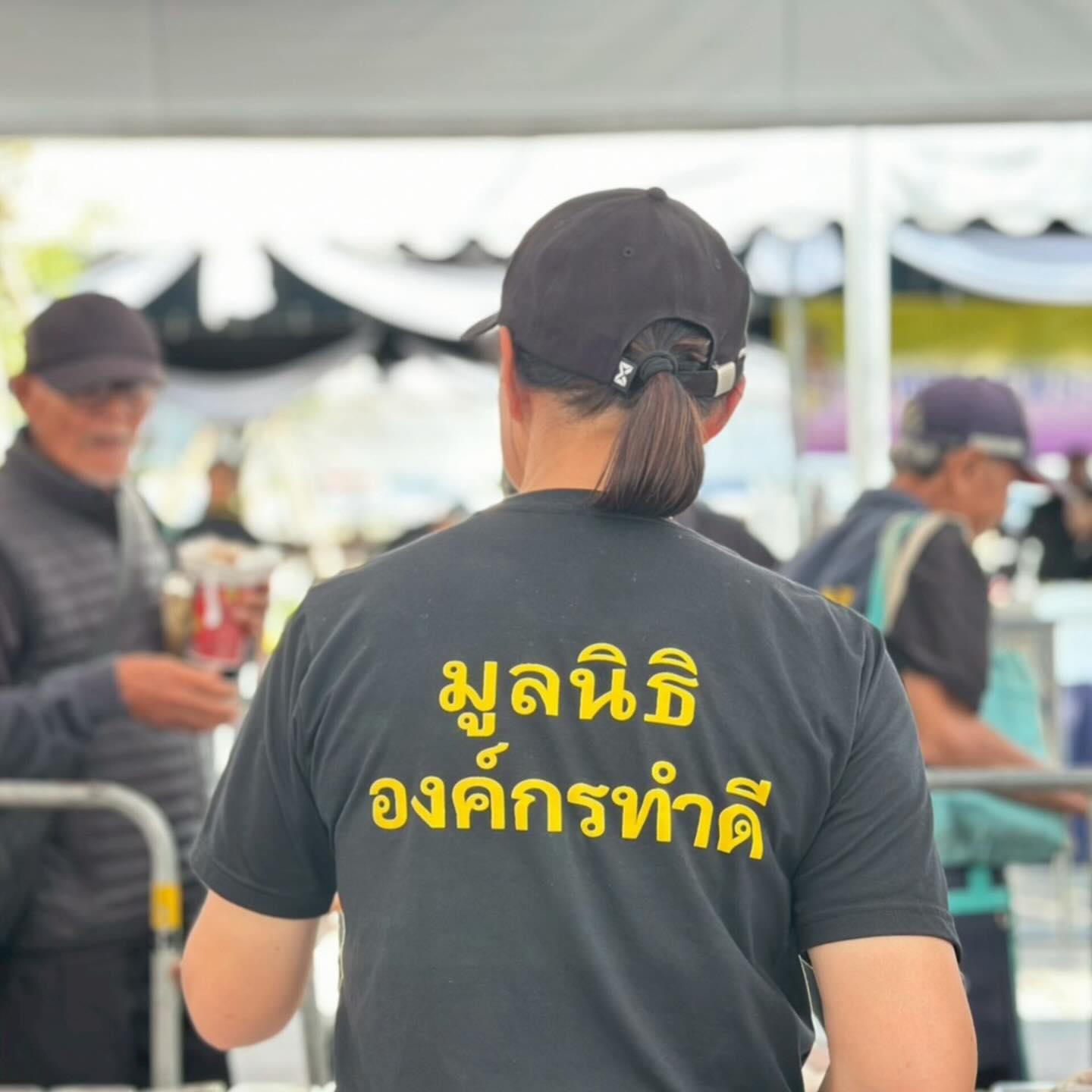 บุ๋ม - ปนัดดา วงศ์ผู้ดี