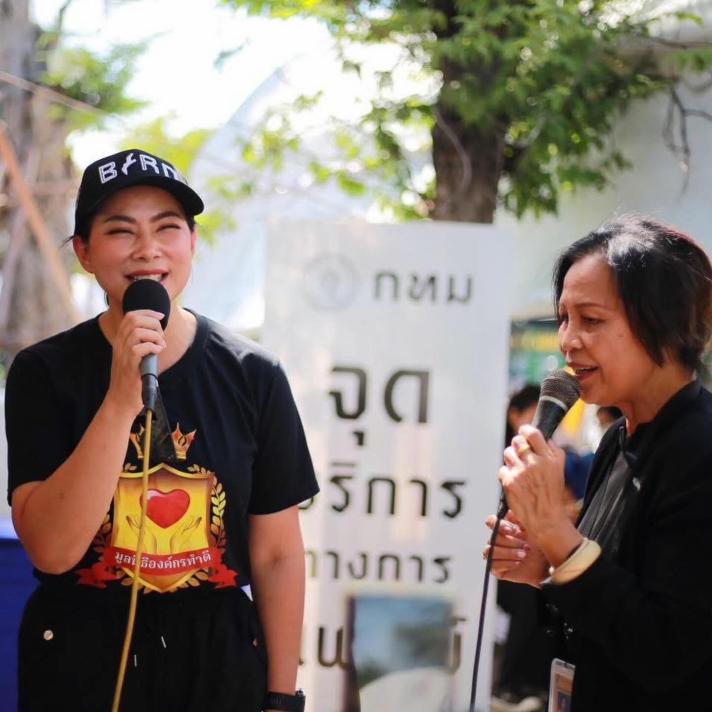 บุ๋ม - ปนัดดา วงศ์ผู้ดี