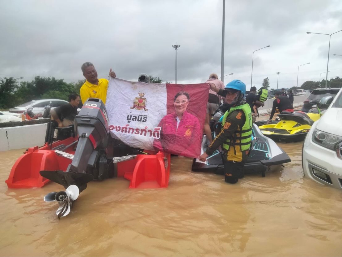 บุ๋ม - ปนัดดา วงศ์ผู้ดี