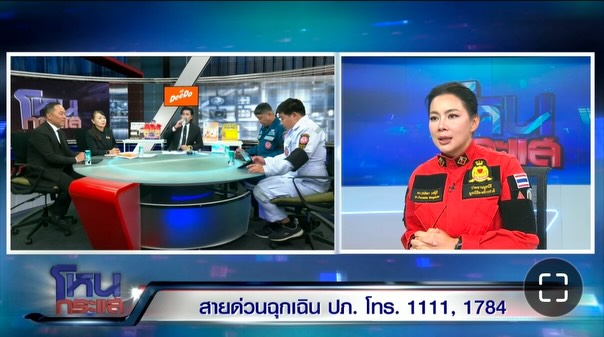 บุ๋ม - ปนัดดา วงศ์ผู้ดี