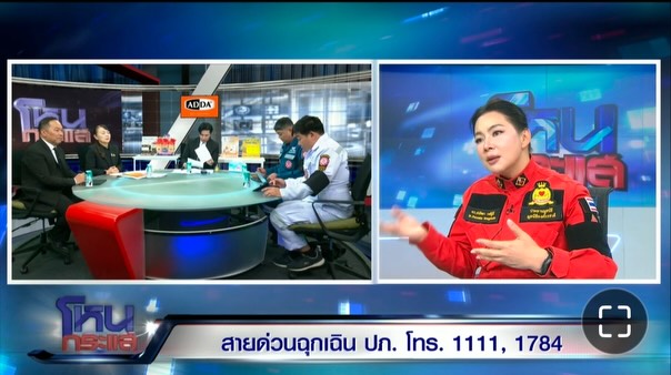 บุ๋ม - ปนัดดา วงศ์ผู้ดี