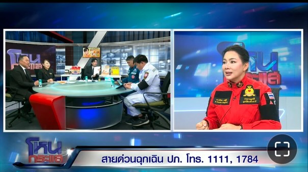 บุ๋ม - ปนัดดา วงศ์ผู้ดี