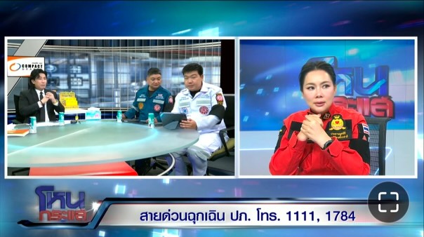 บุ๋ม - ปนัดดา วงศ์ผู้ดี