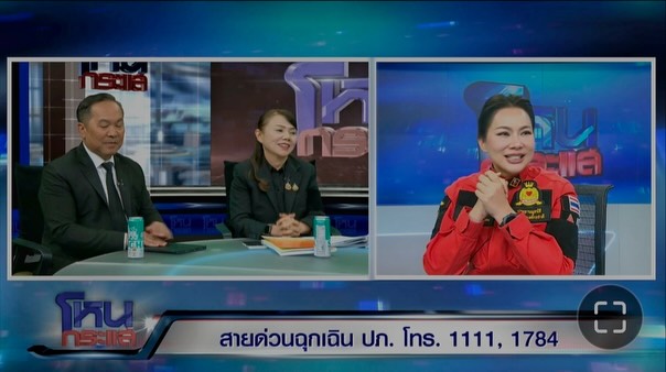 บุ๋ม - ปนัดดา วงศ์ผู้ดี