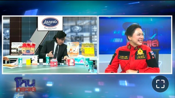 บุ๋ม - ปนัดดา วงศ์ผู้ดี