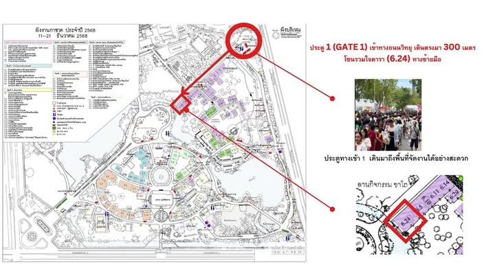 บุ๋ม - ปนัดดา วงศ์ผู้ดี