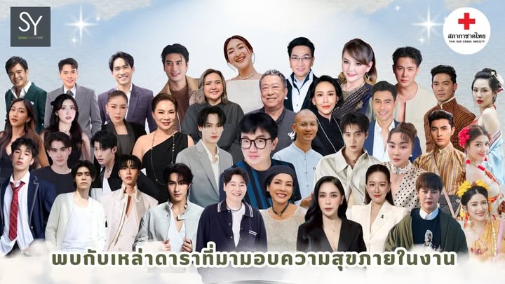 บุ๋ม - ปนัดดา วงศ์ผู้ดี