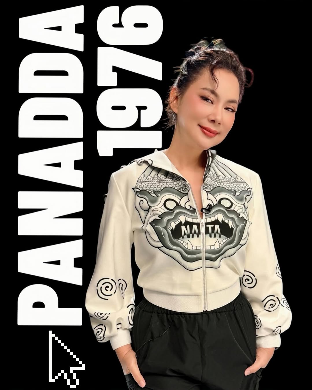 บุ๋ม - ปนัดดา วงศ์ผู้ดี