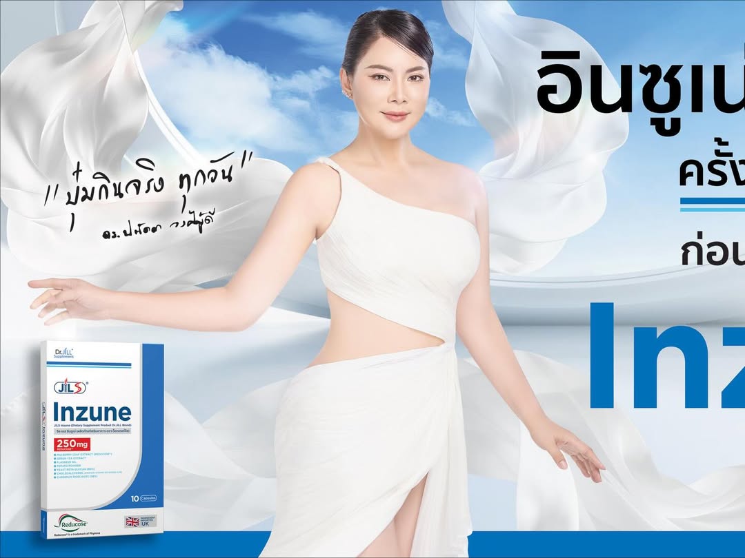 บุ๋ม - ปนัดดา วงศ์ผู้ดี