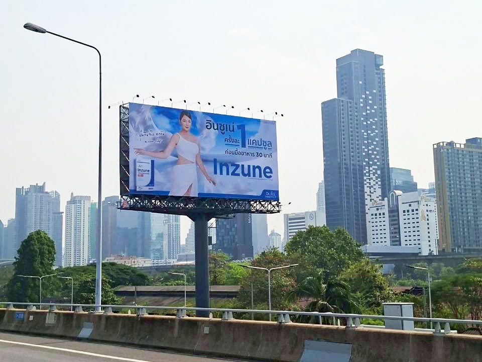 บุ๋ม - ปนัดดา วงศ์ผู้ดี