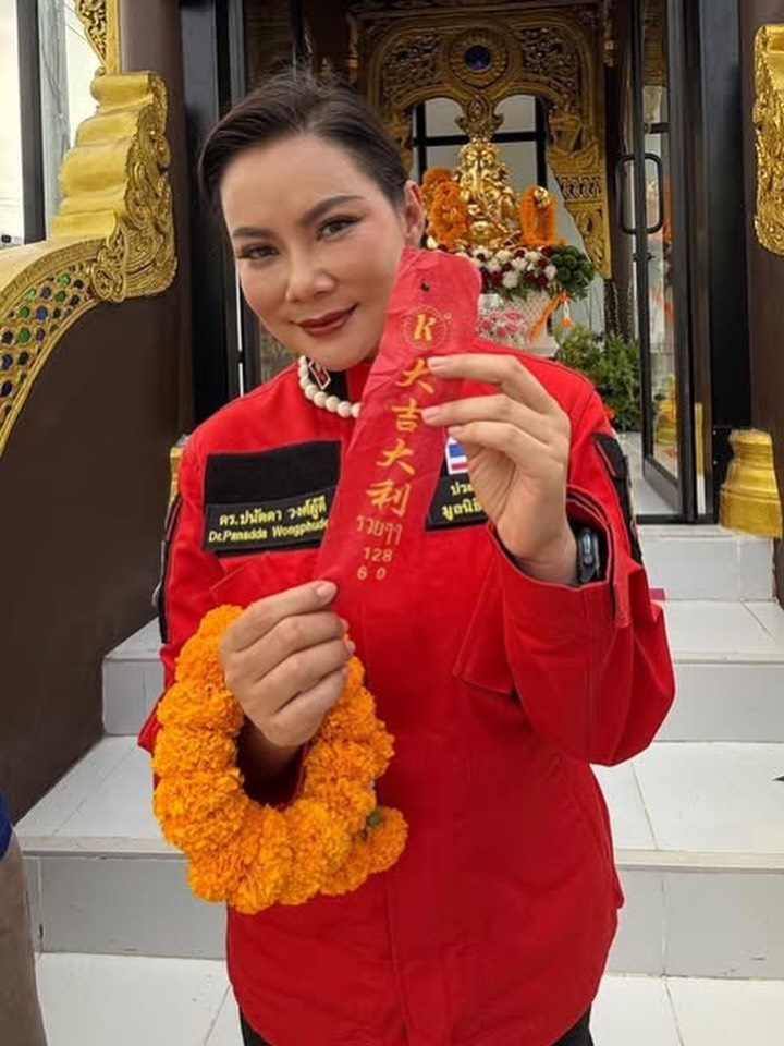 บุ๋ม - ปนัดดา วงศ์ผู้ดี