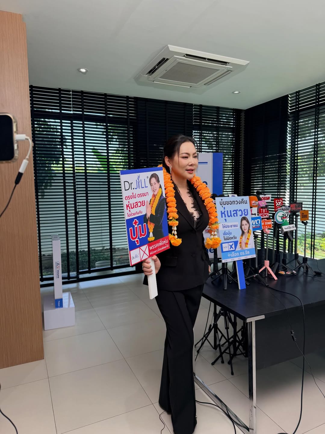 บุ๋ม - ปนัดดา วงศ์ผู้ดี