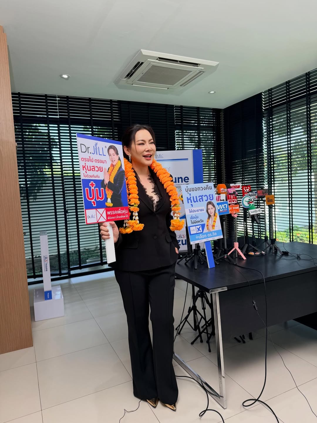 บุ๋ม - ปนัดดา วงศ์ผู้ดี