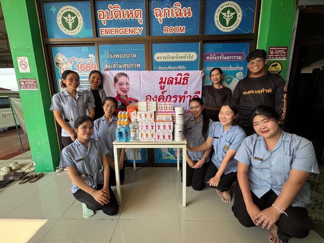 บุ๋ม - ปนัดดา วงศ์ผู้ดี