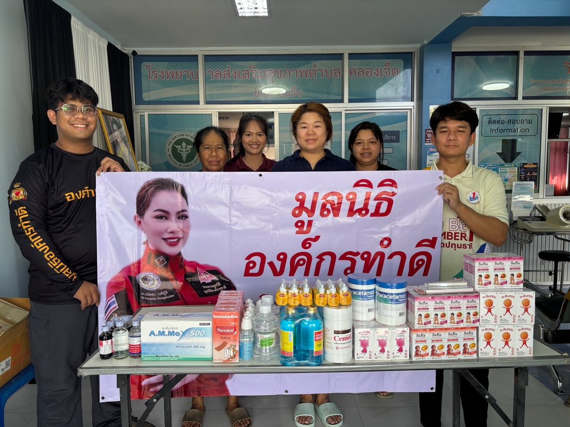 บุ๋ม - ปนัดดา วงศ์ผู้ดี