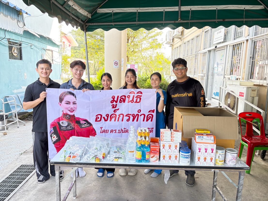 บุ๋ม - ปนัดดา วงศ์ผู้ดี