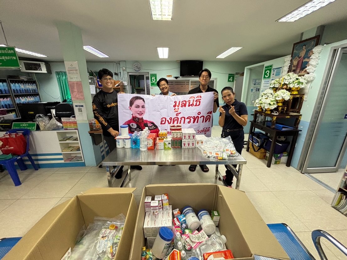 บุ๋ม - ปนัดดา วงศ์ผู้ดี